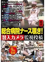 ZOKG-044 JAV Movie