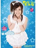 AAO-001 JAV Movie