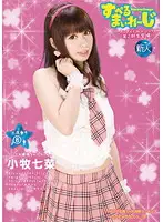 AAO-008 JAV Movie
