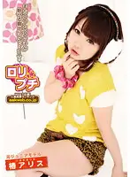 AAO-018 JAV Movie