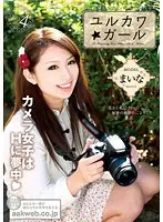 AAO-024 JAV Movie