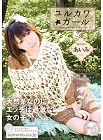 AAO-025 JAV Movie