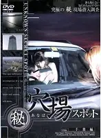 ALX-002 JAV Movie