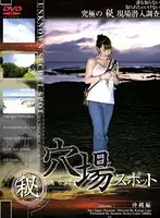 ALX-012 JAV Movie