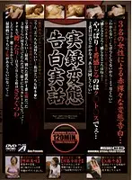 ALX-052 JAV Movie
