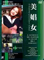 ALX-072 - An Angel Fell Down In Front of the Evil Me... Beautiful Prostitute