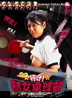 ALX-159 JAV Movie
