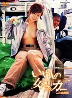 ALX-214 JAV Movie