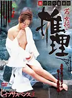 ALX-229 JAV Movie