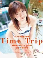 ALX-258 - Time Trip