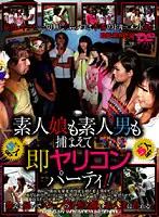 ALX-271 - We Caught Amateur Girls and Boys and Made Them Have an Orgy!!