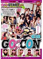 ALX-285 - 2nd Round Married Woman GO CON