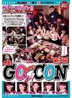 ALX-326 - The Third Time Married Woman GO →CON