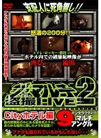 ALX-351 JAV Movie