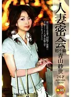 ALX-413 JAV Movie