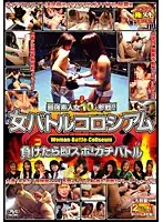 ALX-467 JAV Movie