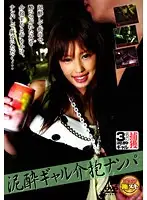 ALX-505 JAV Movie