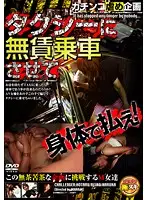 ALX-513 JAV Movie