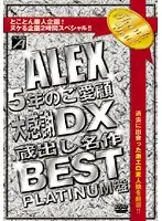 ALX-578 - ALEX Appreciation Fest For 5 Years Of Your Patronage Deluxe. Special Release Of The Best Masterpiece PLATINUM Edition