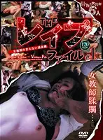 ALX-2042 JAV Movie