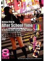 ALX-2065 - After School Time DX.