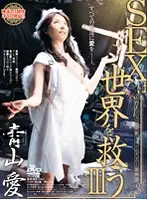 ALXS-013 - That Charismatic H*******m Counsellor - Final Chapter - Sex Will Save The World 3   Ai Aoyama