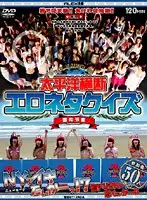 ALXS-017 JAV Movie