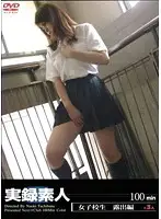 DVR-016 - Real Accounts Of Amateur S*********ls Outdoor Fucking Edition