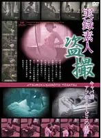 DVR-035 JAV Movie