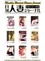 GEK-1041 JAV Movie