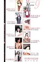 GEK-1121 JAV Movie