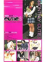 GEK-1132 JAV Movie