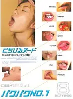 IMG-047 - Lip Nudes