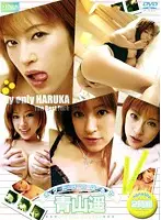 IMG-130 - My One And Only Haruka Haruka Aoyama