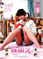 IMG-223 JAV Movie