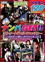 IMG-225 JAV Movie