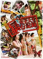IMG-257 JAV Movie