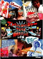 IMG-292 JAV Movie