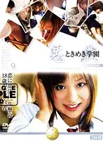 IMG-2002 JAV Movie