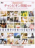 IMGP-005 JAV Movie