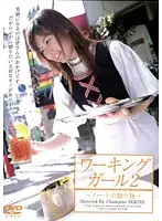 IMGS-037 JAV Movie