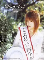 IMGS-039 - Queen's 4 Lust For A Beauty Queen