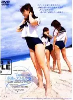 IMGS-040 - Graduation Trip In Okinawa. The Eternal School Swimsuit