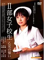 IMGS-074 JAV Movie