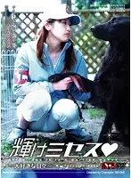 IMGS-075 JAV Movie