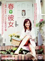 IMGS-087 JAV Movie