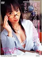 IMGS-126 JAV Movie