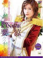 IMGS-138 - Knight&Queen Ryo Kaname