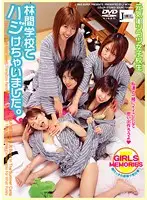 JML-054 - We Got Carried Away At Camping School.