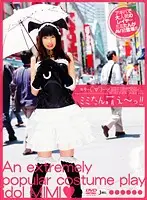 JML-164 JAV Movie